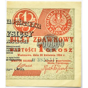 Polska, II RP, bilet zdawkowy 1 grosz 1924, prawa połówka, AY, piękne!