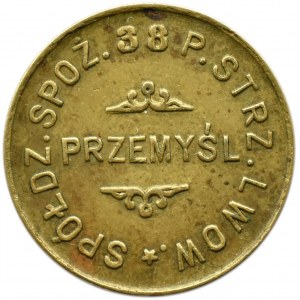 Polska, Przemyśl, 38 Pułk Strzelców Lwowskich, 50 groszy