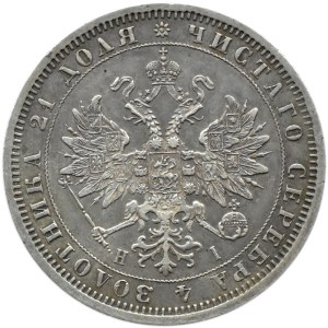 Rosja, Aleksander II, rubel 1875 HI, Petersburg, rzadki rocznik