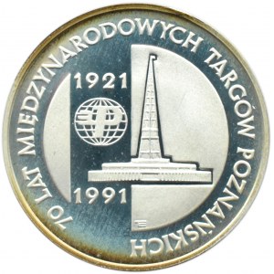 Polska, III RP, 200000 złotych 1991, Targi Poznańskie, Warszawa, UNC