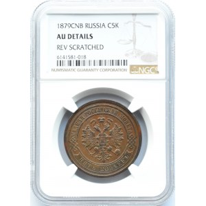 Rosja, Aleksander II, 5 kopiejek 1879 HF, Petersburg, NGC AU