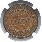 Rosja, Aleksander II, 5 kopiejek 1879 HF, Petersburg, NGC AU