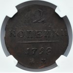 Rosja, Paweł I, 2 kopiejki 1798 E.M, Jekaterinburg, NGC MS