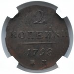 Rosja, Paweł I, 2 kopiejki 1798 E.M, Jekaterinburg, NGC MS