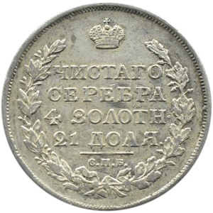 Rosja, Aleksander I, rubel 1817 PC, Petersburg, krótki ogon orła