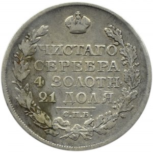 Rosja, Aleksander I, rubel 1820 PD, Petersburg