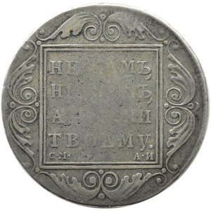 Rosja, Paweł I, rubel 1801 CM AI, Petersburg