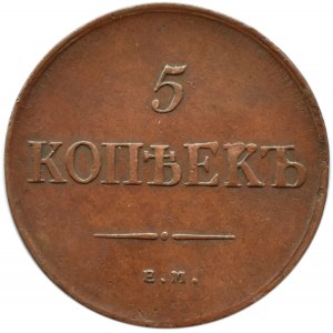 Rosja, Mikołaj I, 5 kopiejek 1835 E.M. F.X., Jekaterinburg