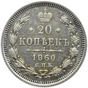 Rosja, Aleksander II, 20 kopiejek 1860 FB, Petersburg