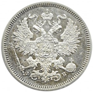 Rosja, Aleksander II, 20 kopiejek 1860 FB, Petersburg