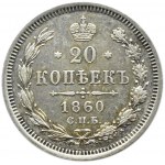 Rosja, Aleksander II, 20 kopiejek 1860 FB, Petersburg