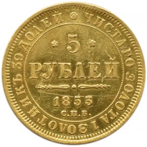 Rosja, Mikołaj I, 5 rubli 1853 AG, Petersburg