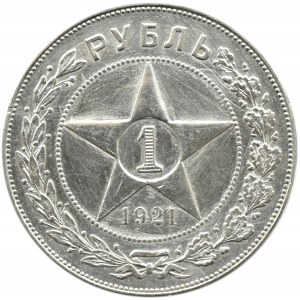 Rosja Radziecka/ZSRR, Gwiazda, rubel 1921