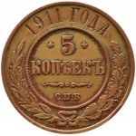 Rosja, Mikołaj II, 5 kopiejek 1911 S.P.B., Petersburg, rzadszy rocznik
