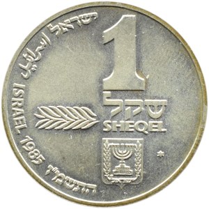 Izrael, 1 szekla 1985, Chanuka. Świecznik Aszkanaz, Jerozolima, UNC