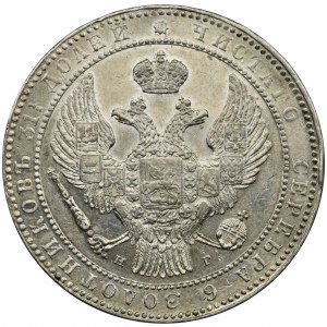 1 1/2 rubel = 10 zloty Petersburg 1835 НГ