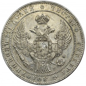 1 1/2 rubel = 10 zloty Petersburg 1835 НГ