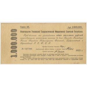 Rosja, Certyfikat Skarbu Państwa, 1 milion rubli 1921