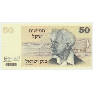 Israel, 50 Sheqalim 1978