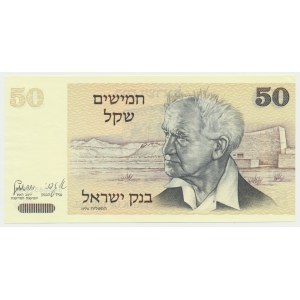 Izrael, 50 sheqalim 1978