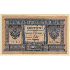 Rosja, 1 rubel 1898 - Shipov -
