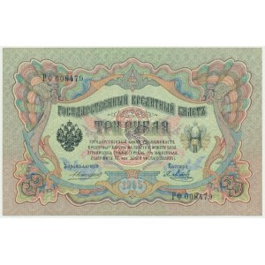 Rosja, 3 ruble 1905 - Konshin