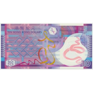 Hong Kong, 10 dolarów 2007