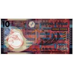 Hong Kong, 10 Dollars 2007