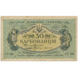 Ukraine, 50 Karbovanetz (1918)