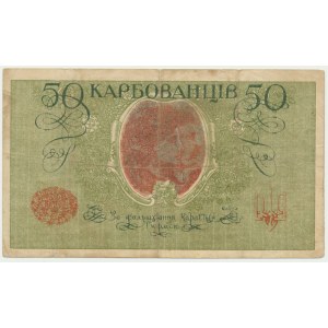 Ukraine, 50 Karbovanetz (1918)