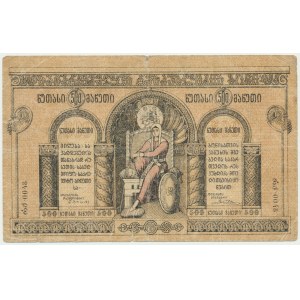 Georgia, 500 Rubles 1919