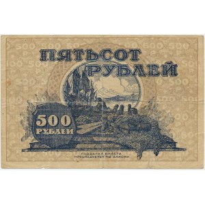 Russia, Eastern Siberia, 500 Rubles 1920
