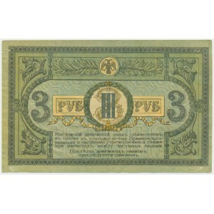 Rosja, Rosja Południowa, 3 ruble 1918
