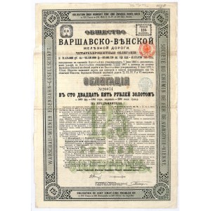 Towarzystwo Warszawsko-Wiedeńskiej Drogi Żelaznej, 4% obligacja 125 rubli 1890