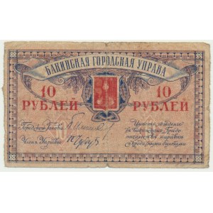 Russia, Transcaucasia - Baku City, 10 Rubles 1918
