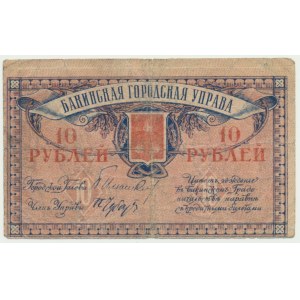 Russia, Transcaucasia - Baku City, 10 Rubles 1918