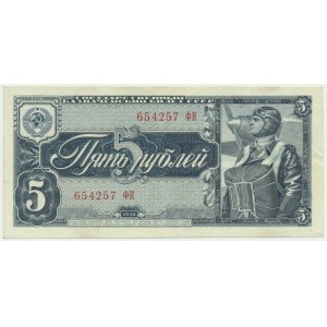 Russia, 5 Rubles 1938