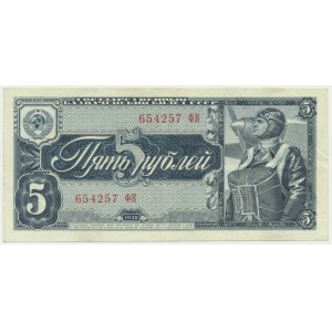 Rosja, 5 rubli 1938