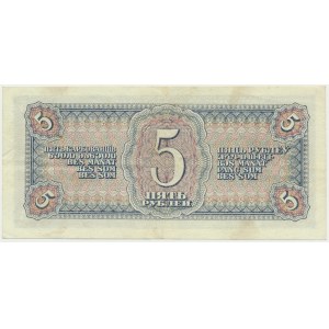 Rosja, 5 rubli 1938