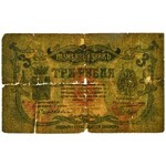 Russia, North Caucasus, 3 Rubles 1918