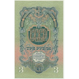 Russia, 3 Rubles 1947