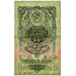 Russia, 3 Rubles 1947