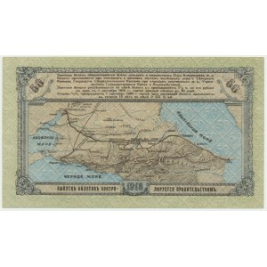 Rosja, Kaukaz Północny, 50 rubli 1918