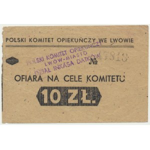 Polski Komitet Opiekuńczy we Lwowie, 10 złotych
