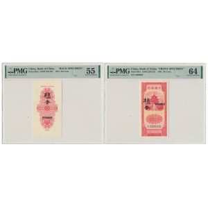 Chiny, 20 centów 1941 - WZÓR - Awers i Rewers - PMG 64 i PMG 55 (2szt.)