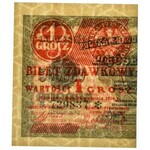 1 grosz 1924 - BF ❉ - lewa połowa - PMG 65 EPQ