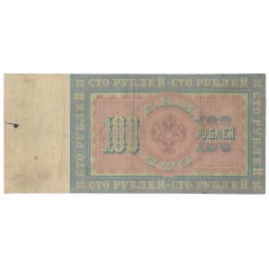 Russia, 100 Rubles 1898 - Konshin & Ivanov