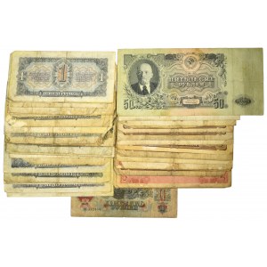 Russia, set of 1-50 Rubles/Chervonetz 1937-1947 (49 pcs)