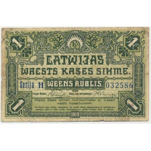 Łotwa, 1 rubel 1919