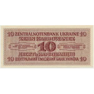 Ukraine, 10 Karbovanets 1942